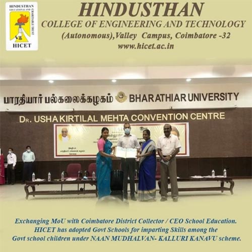 Hindusthan News