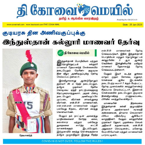 Hindusthan News