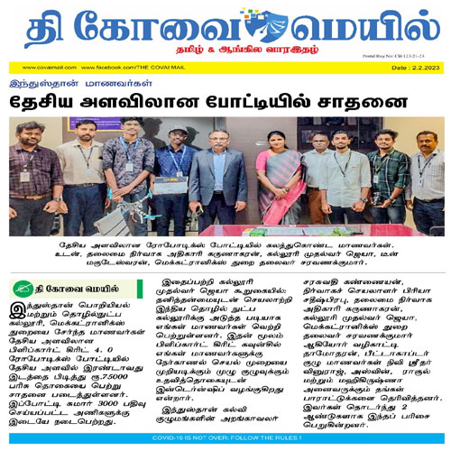 Hindusthan News