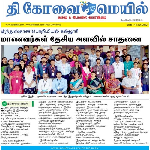 Hindusthan News